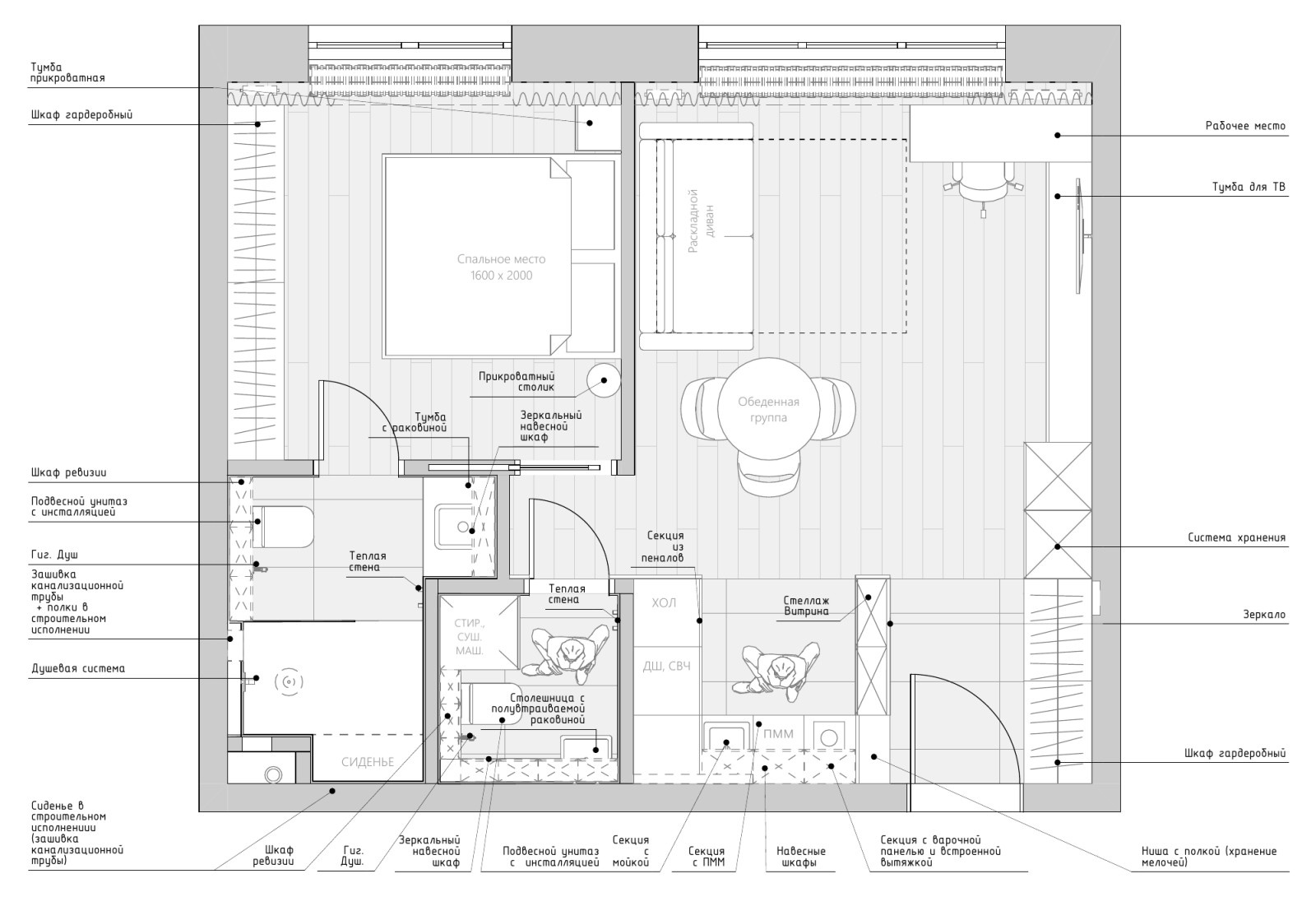 ЖК Павелецкая Сити 45м2