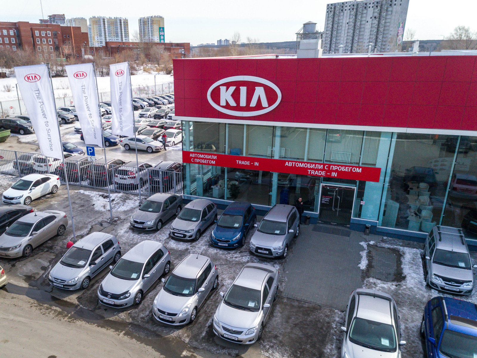 Автосалон KIA MOTORS ЧЛБ