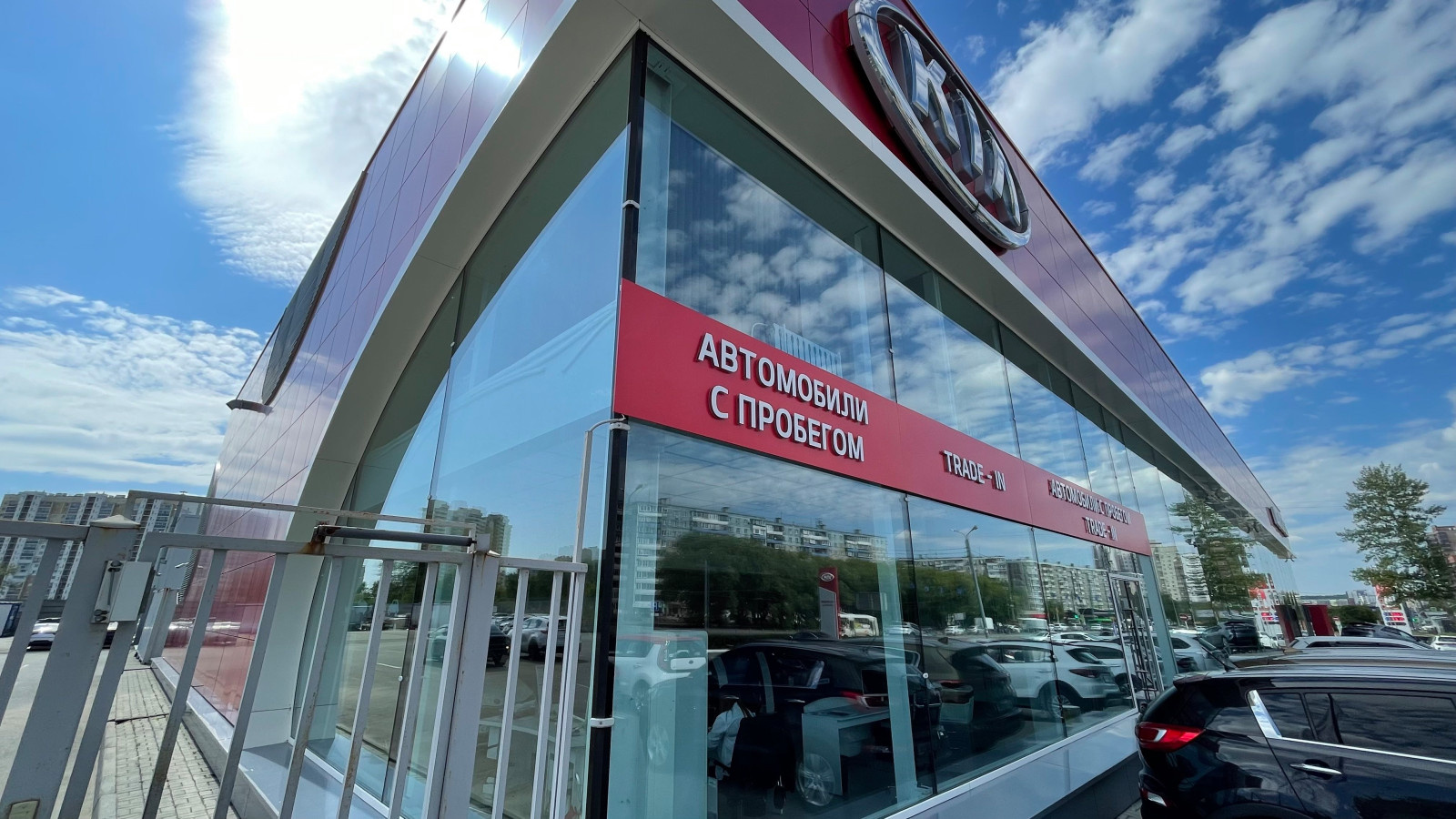 Автосалон KIA MOTORS ЧЛБ