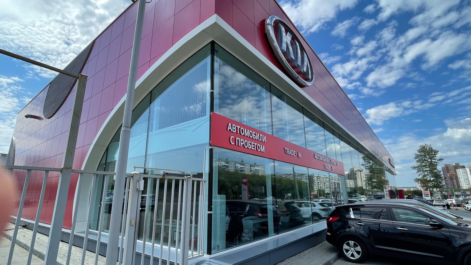Автосалон KIA MOTORS ЧЛБ