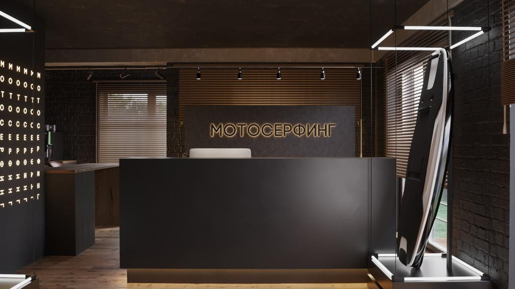 мотосерфинг