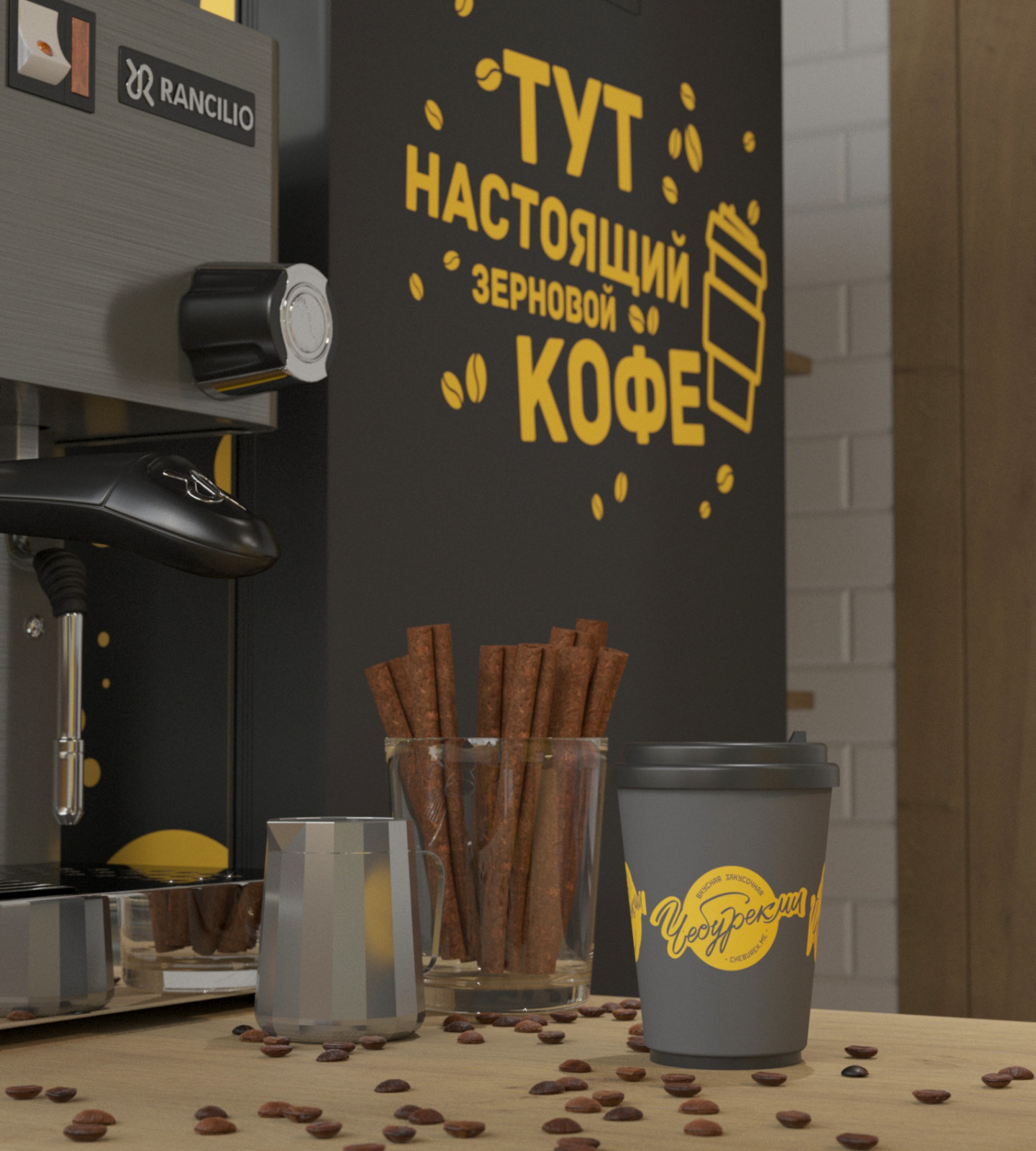 ЧебурекМи