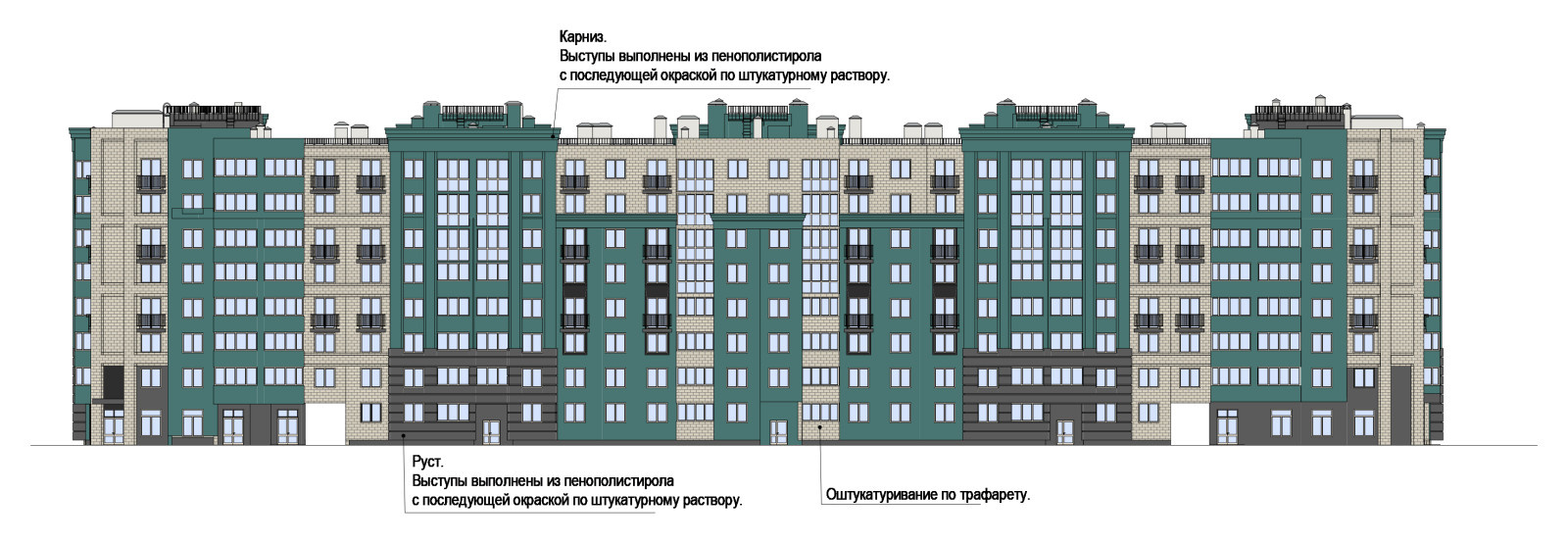 Обложка проекта: ФАСАД МЖД №33 | 2022