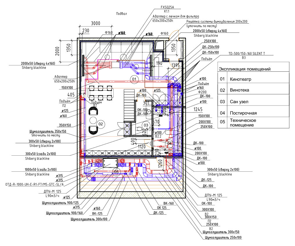 Проект вентиляции и кондиционирования таунхауса 350 м.кв.