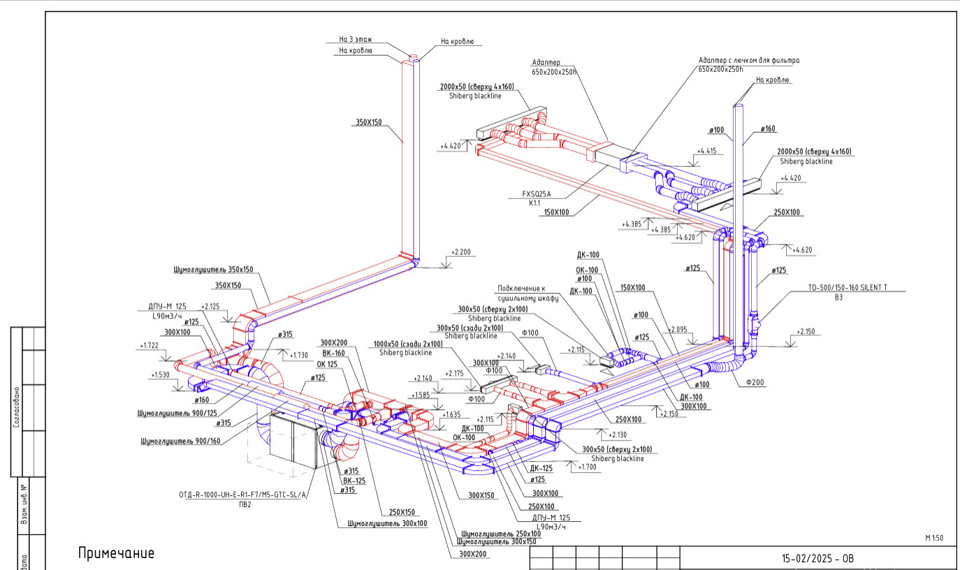 Проект вентиляции и кондиционирования таунхауса 350 м.кв.