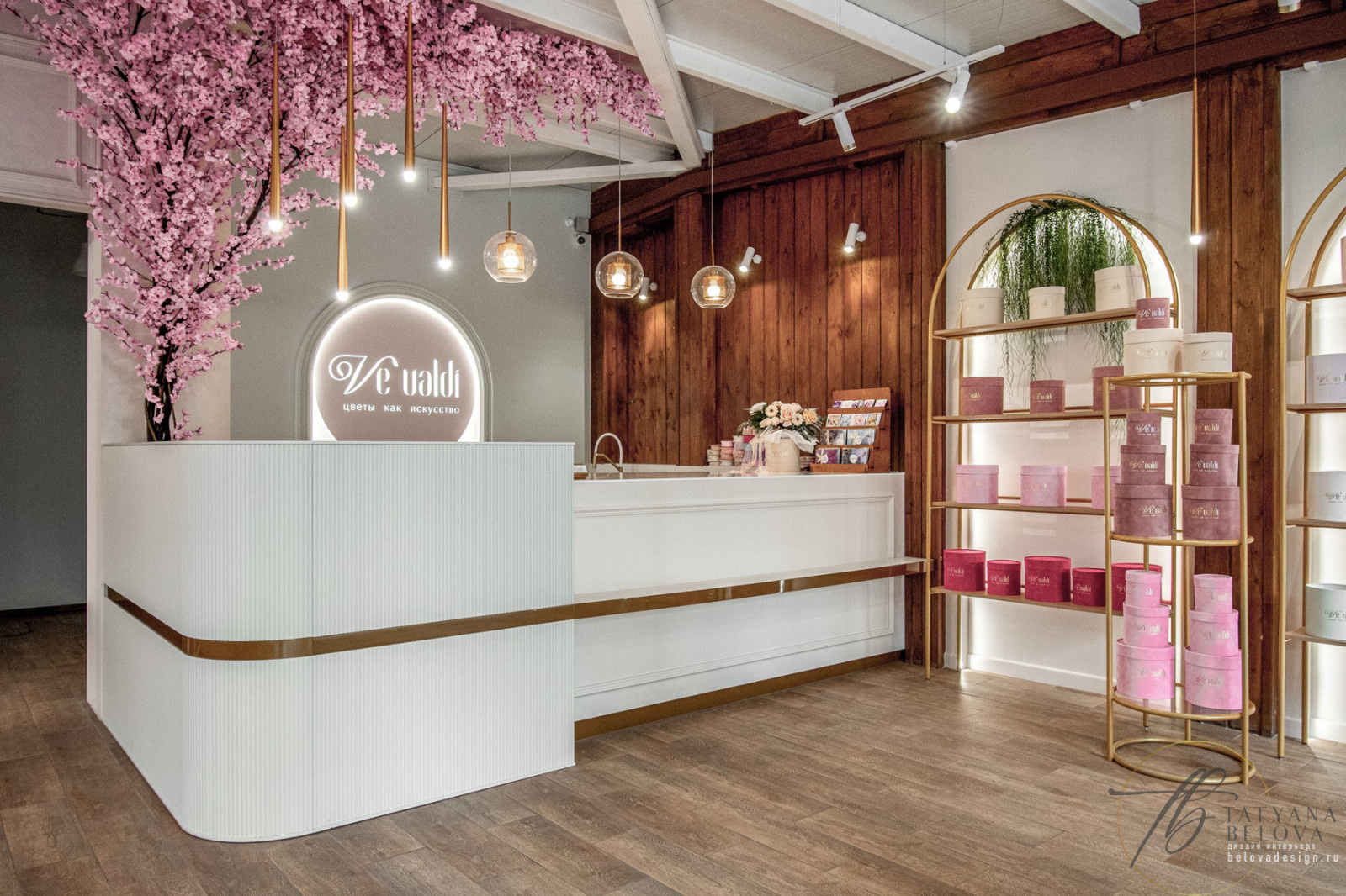 "ВеВалди" реализованный проект