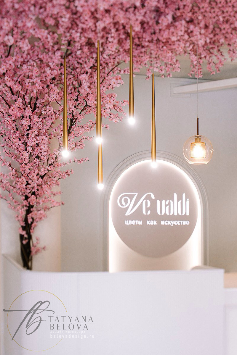 "ВеВалди" реализованный проект