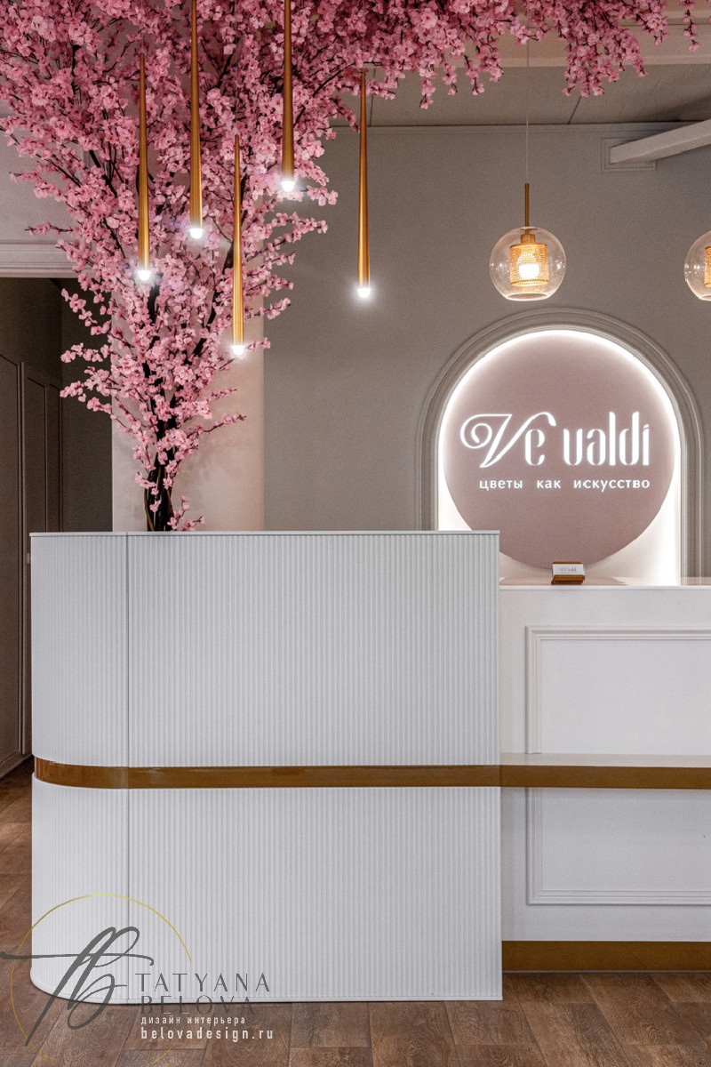 "ВеВалди" реализованный проект