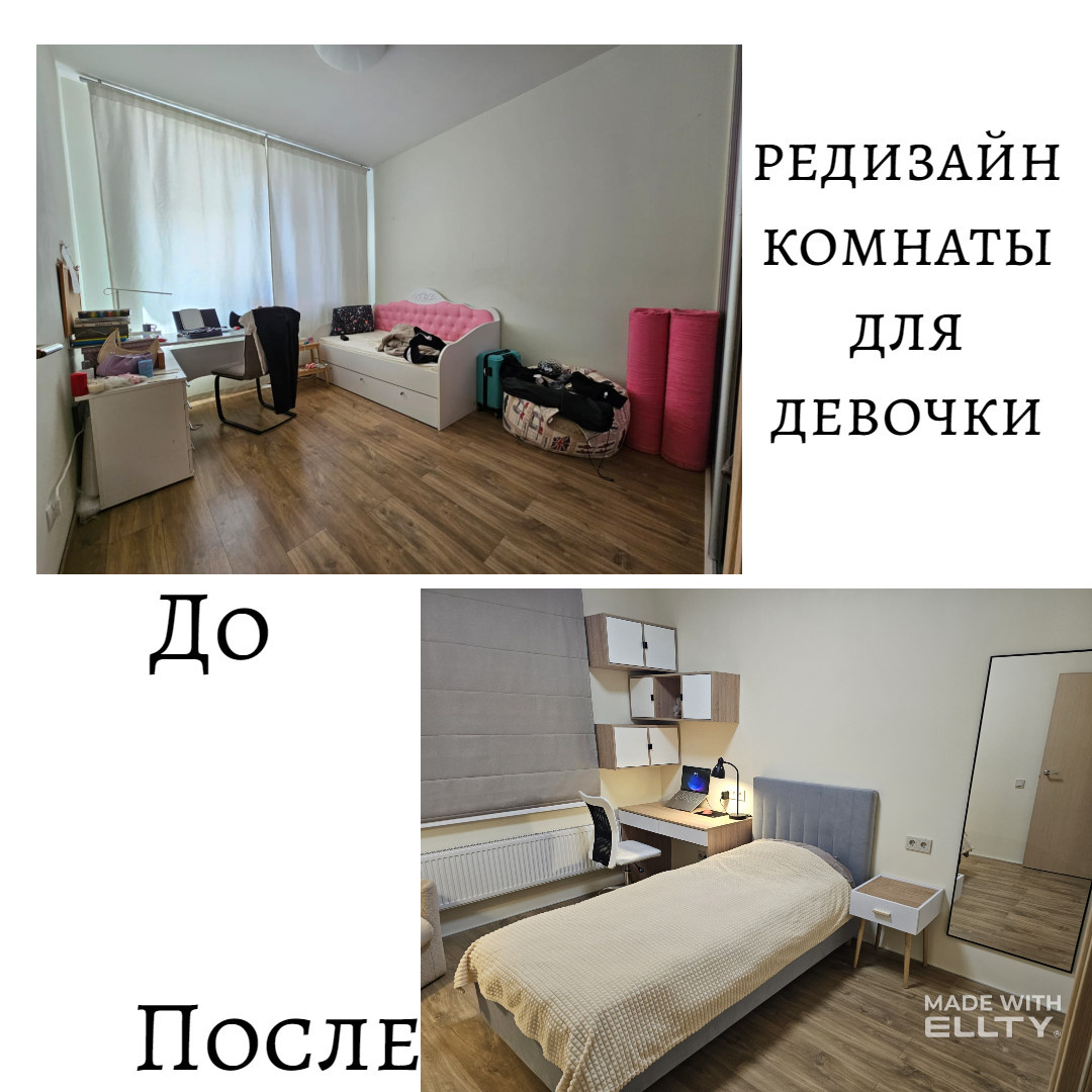 Мой проект