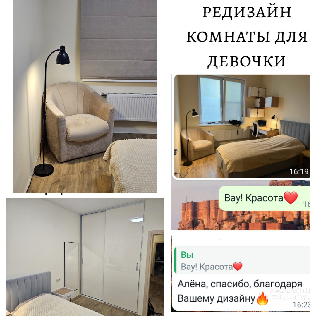 Мой проект