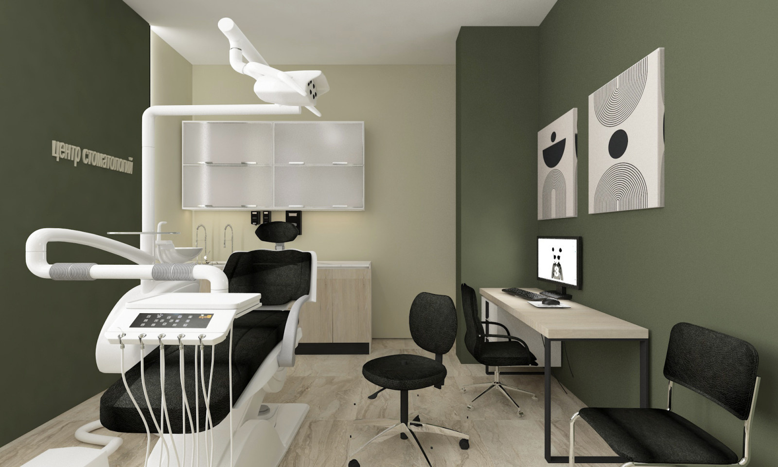 Стоматология