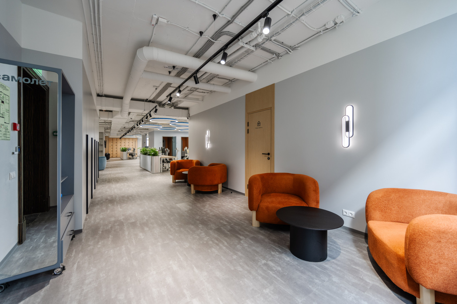 Офис компании-застройщика Самолет