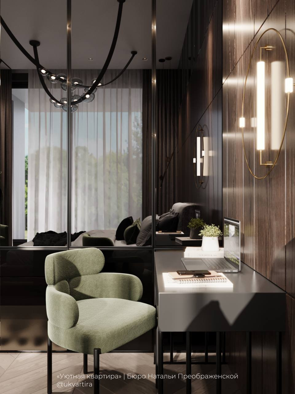 Интерьер, сломавший стереотипы