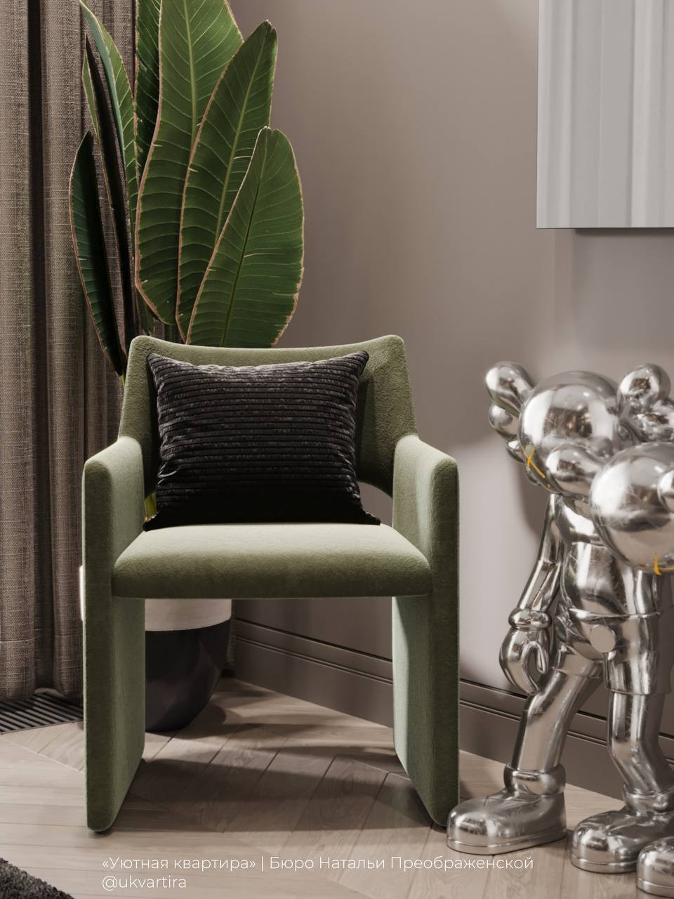 Интерьер, сломавший стереотипы