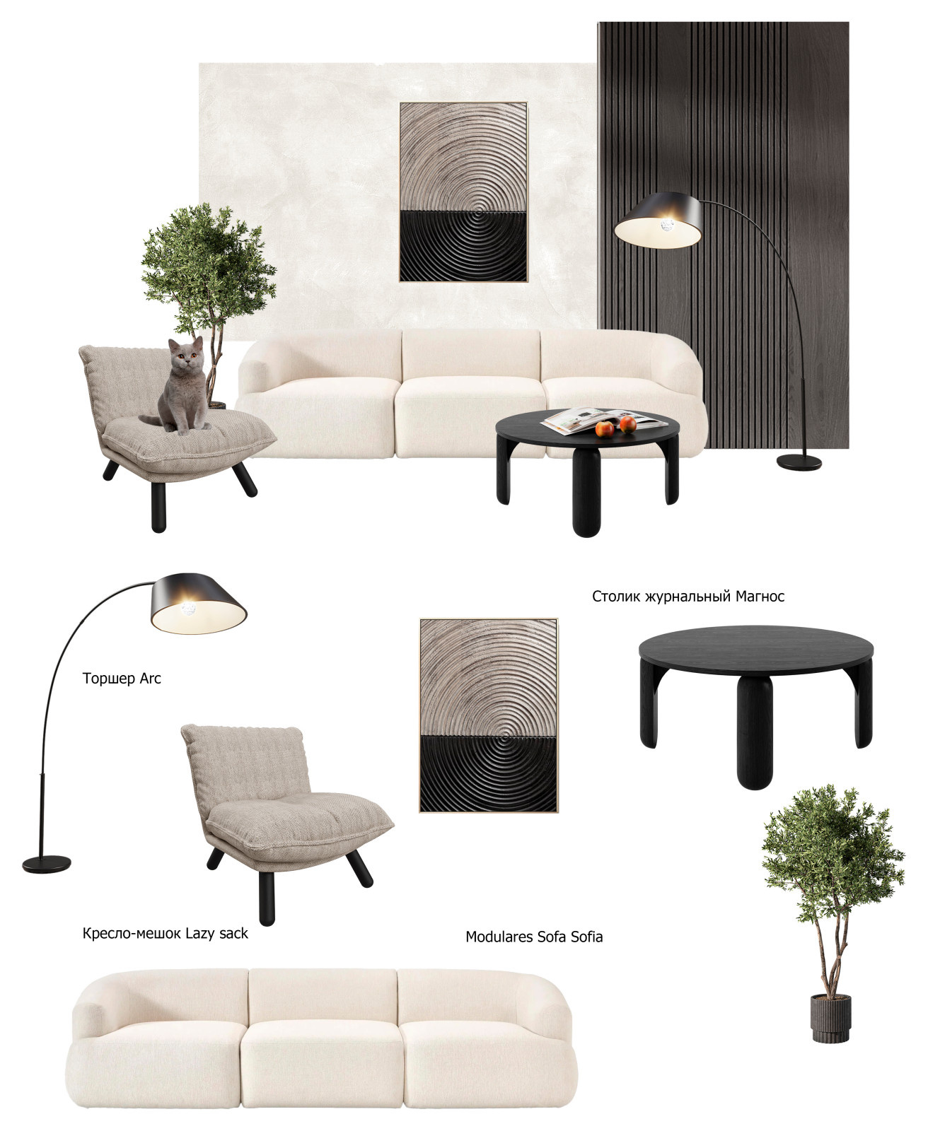 Журнальный столик Магнос