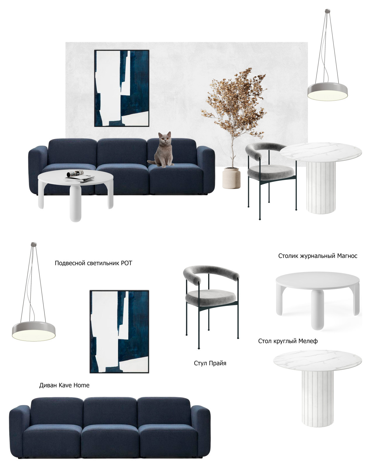 Журнальный столик Магнос