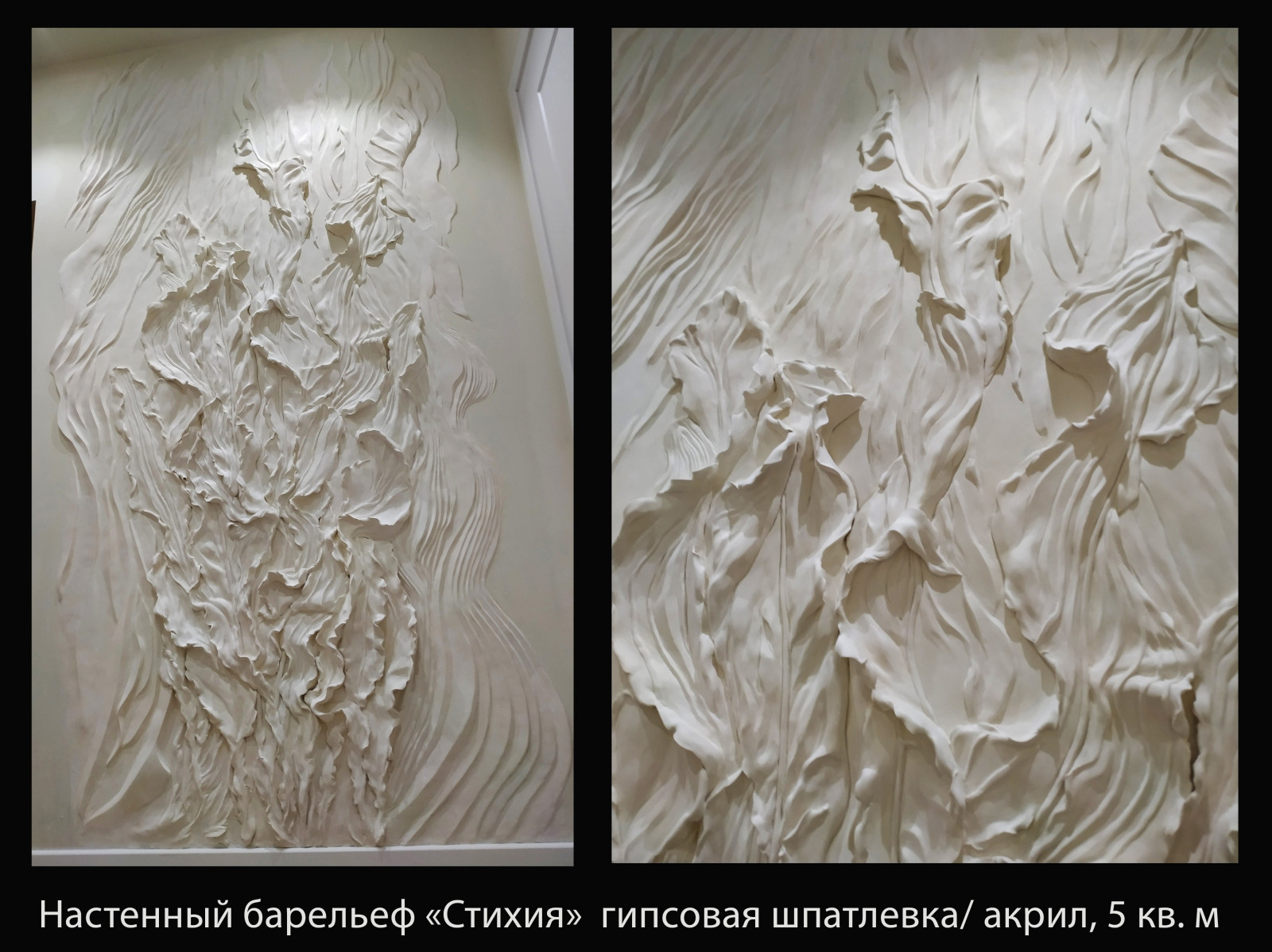 Исполненные барельефы