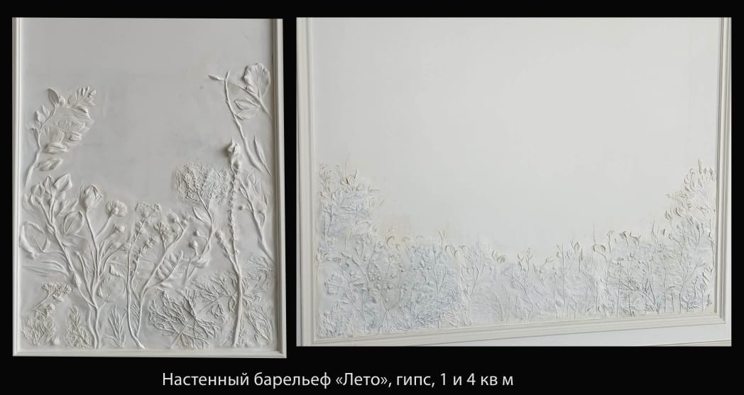 Исполненные барельефы