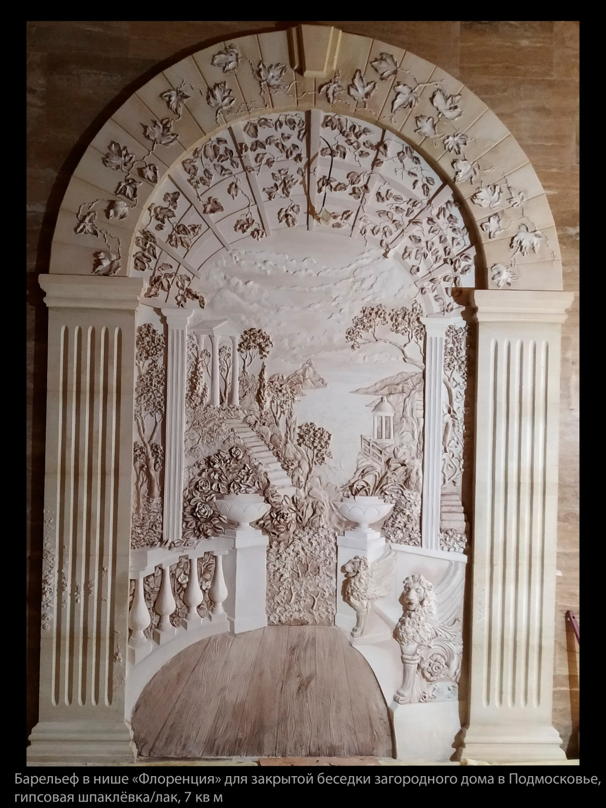 Обложка проекта: Исполненные барельефы