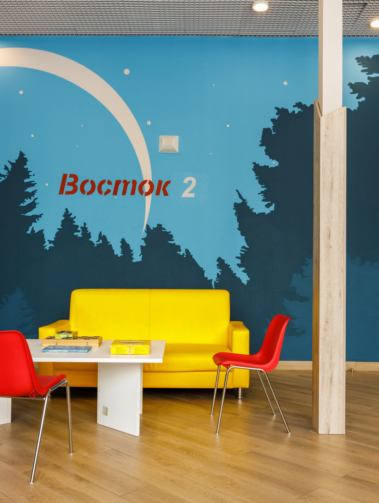 Детский лагерь «Восток»
