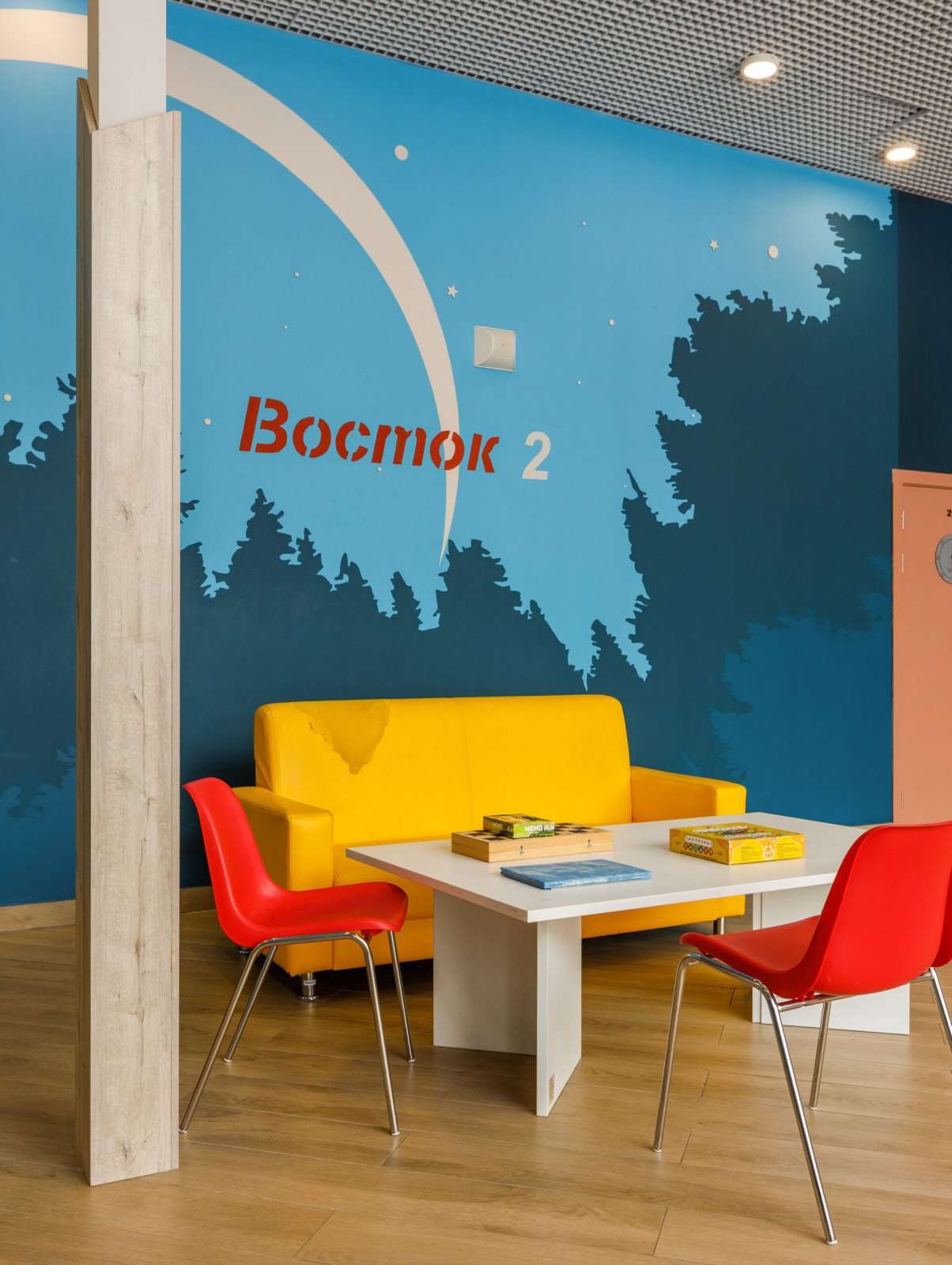 Детский лагерь «Восток»