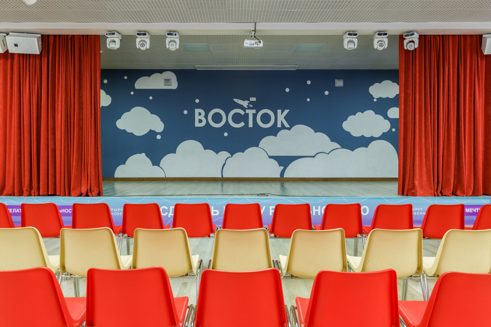 Детский лагерь «Восток»