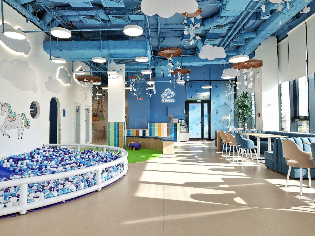 Игровая «Облако»