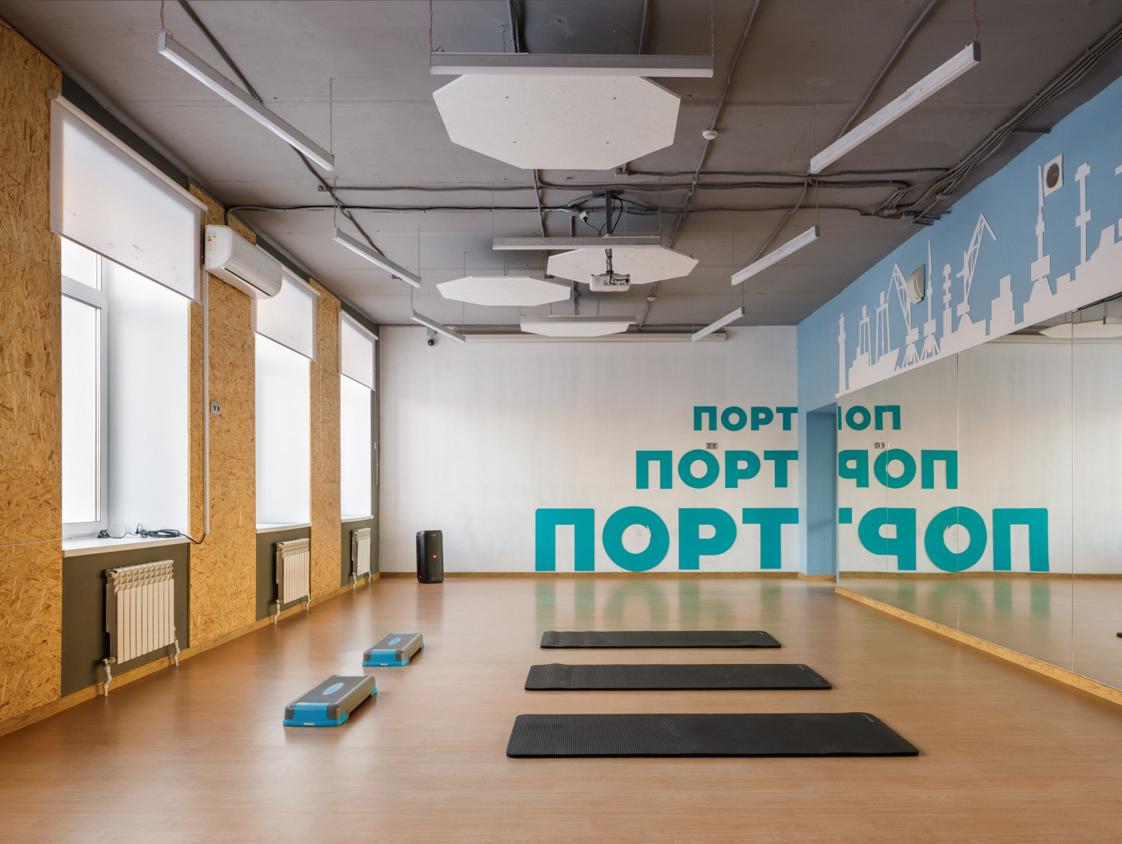 Молодежный центр «Порт»