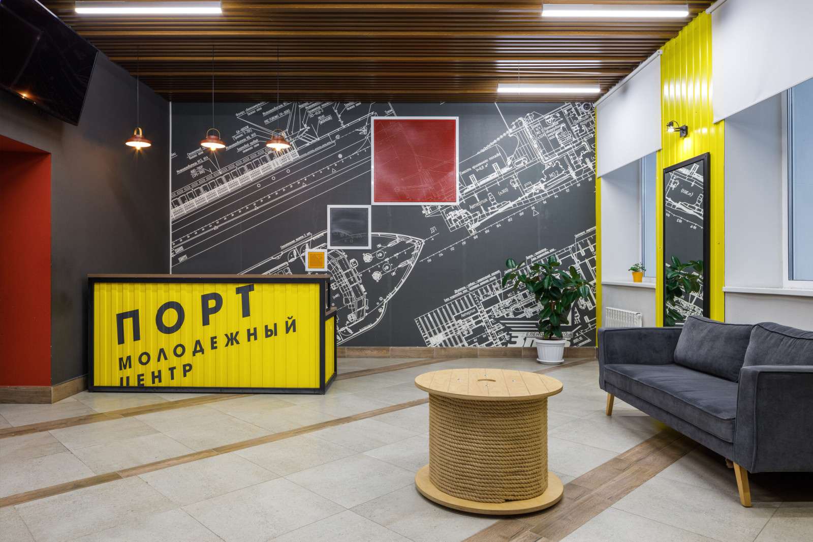 Молодежный центр «Порт»