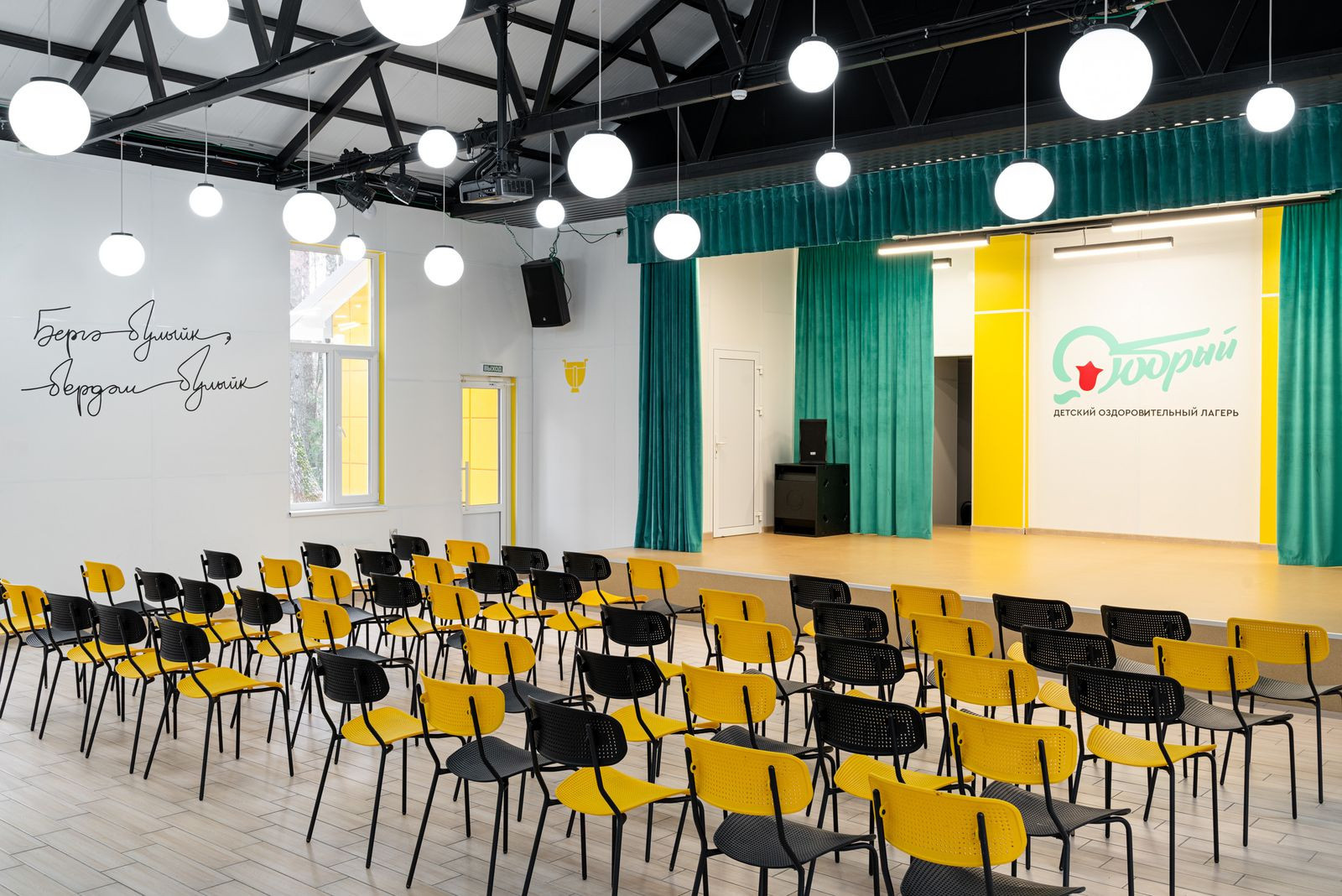 Детский лагерь «Добрый»