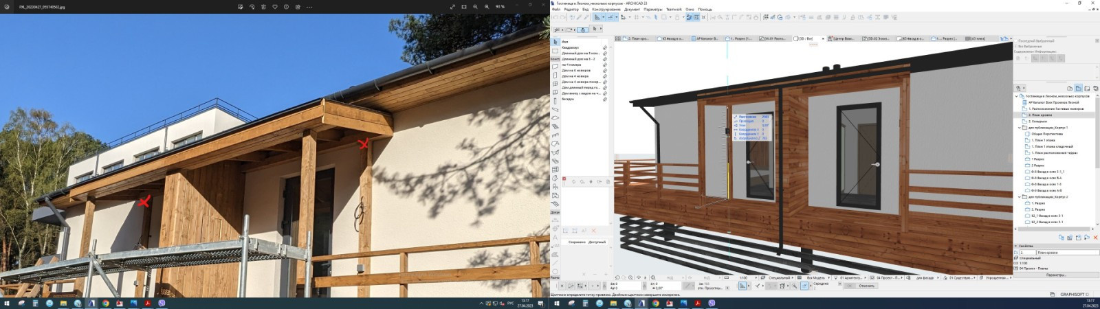 ГОСТИНИЧНЫЙ КОМПЛЕКС В ПОС. ЛЕСНОЙ НА КУРШСКОЙ КОСЕ | 2023