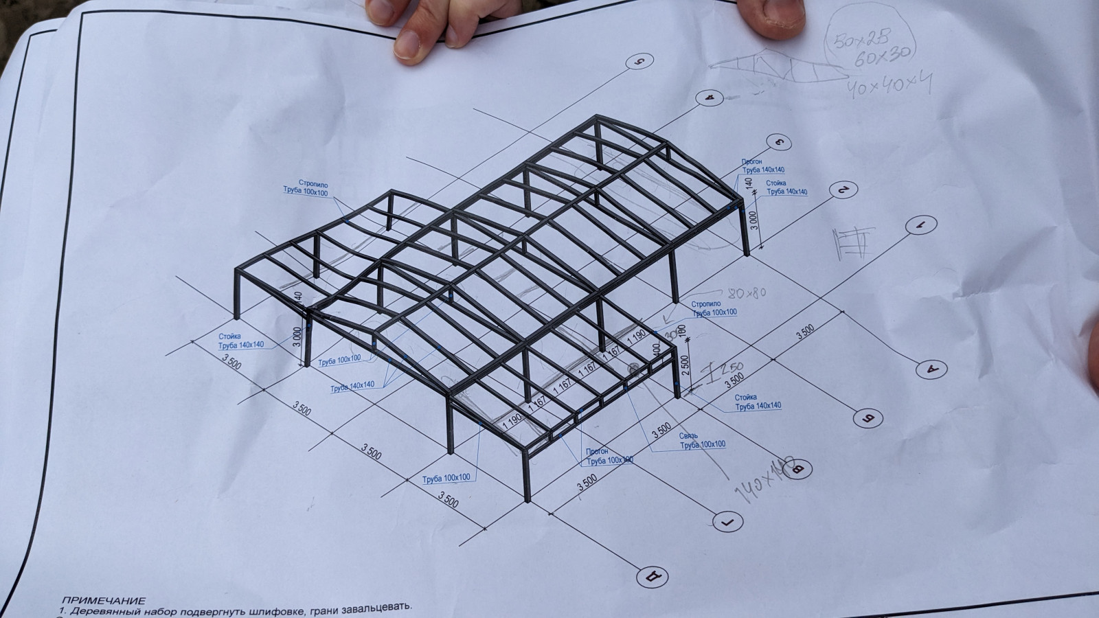 ГОСТИНИЧНЫЙ КОМПЛЕКС В ПОС. ЛЕСНОЙ НА КУРШСКОЙ КОСЕ | 2023