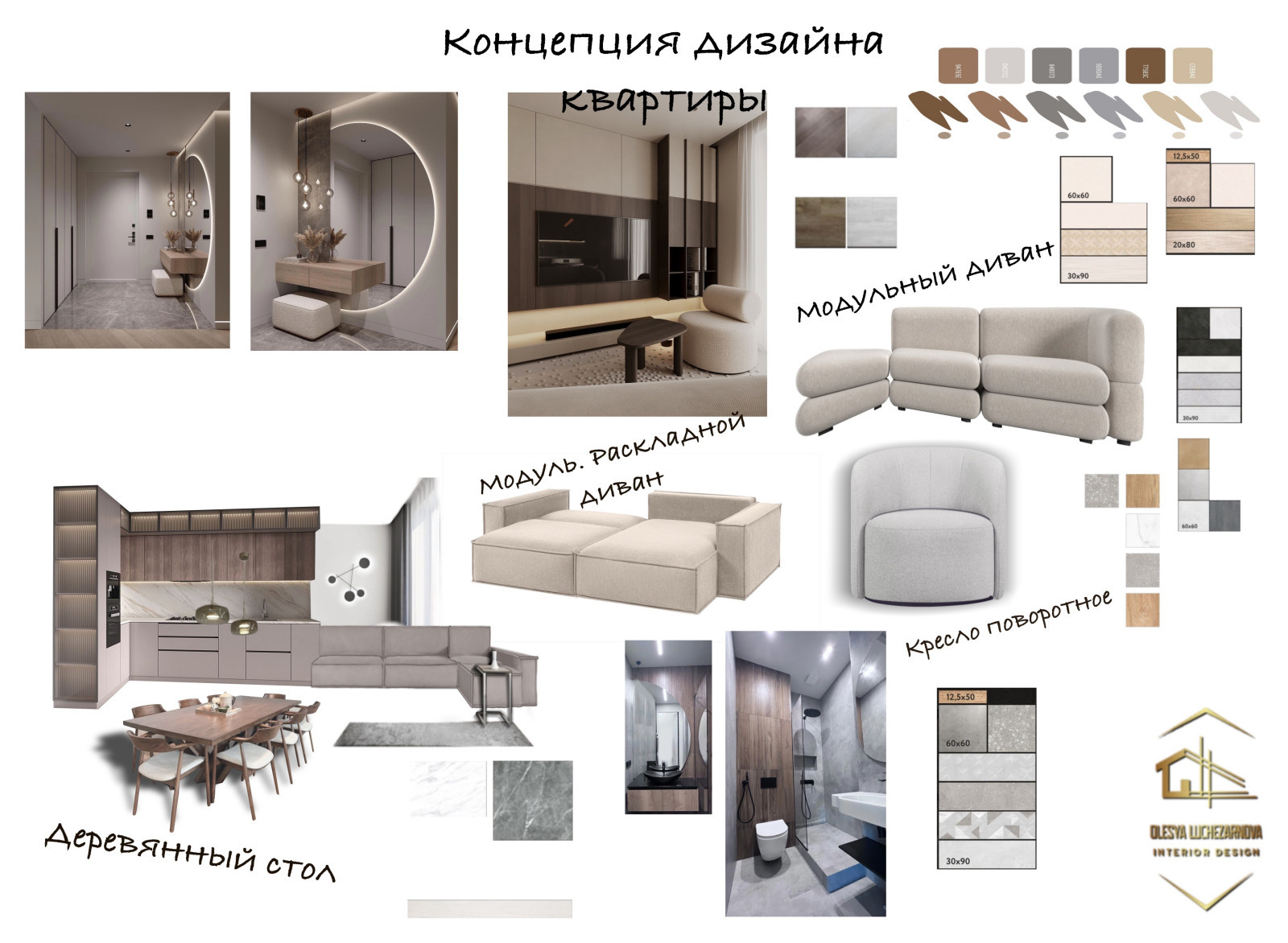 Получила Диплом о Повышении Квалификации