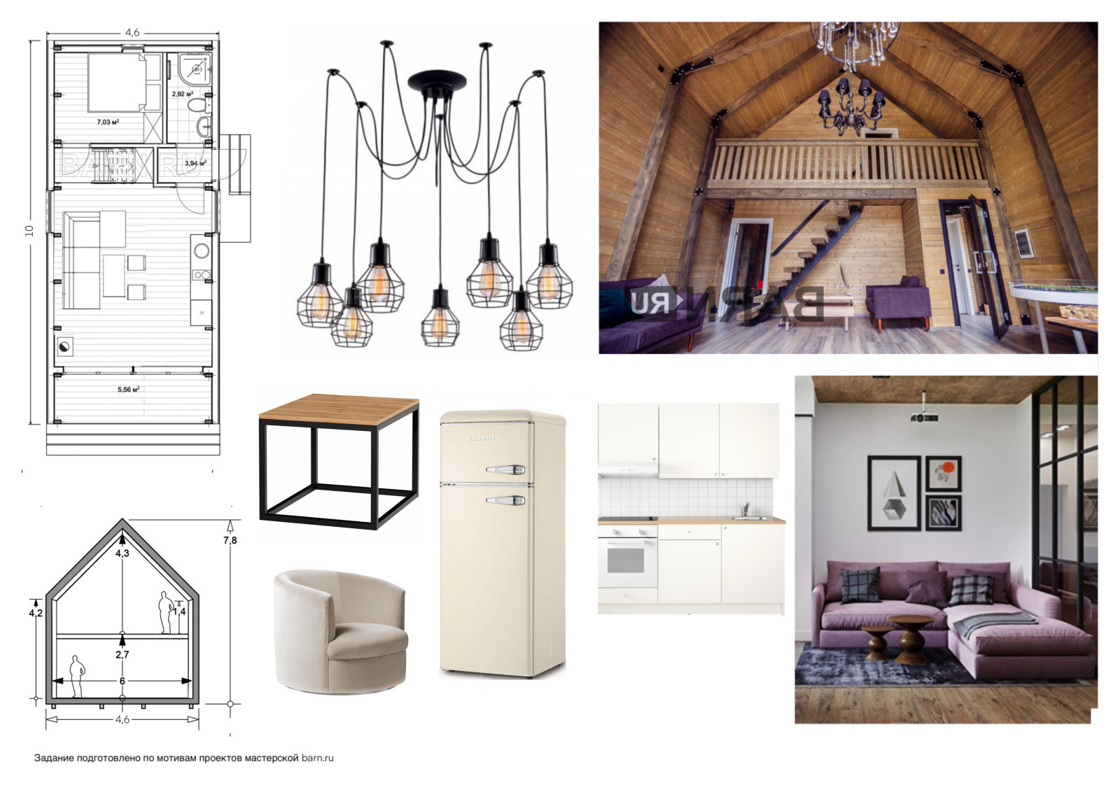 Получила Диплом о Повышении Квалификации