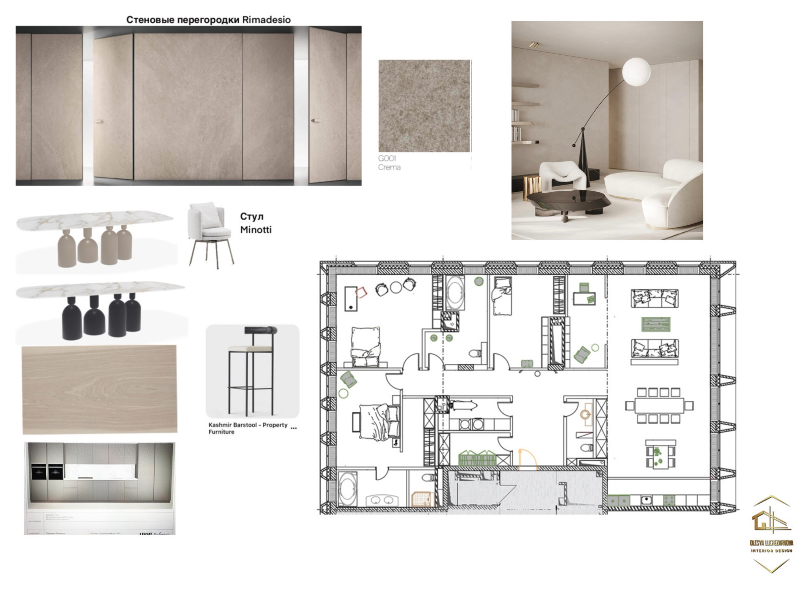 Получила Диплом о Повышении Квалификации