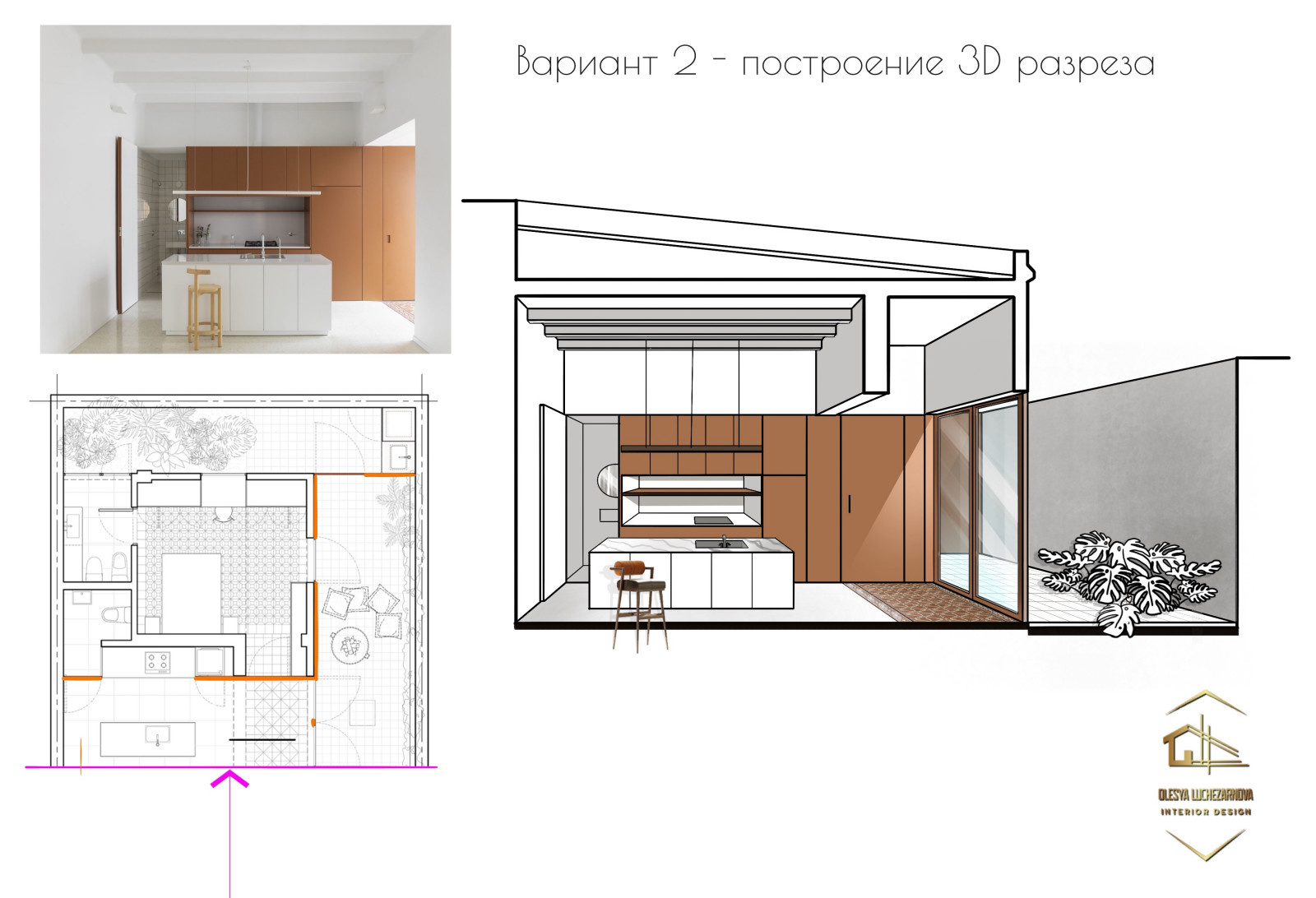 Получила Диплом о Повышении Квалификации
