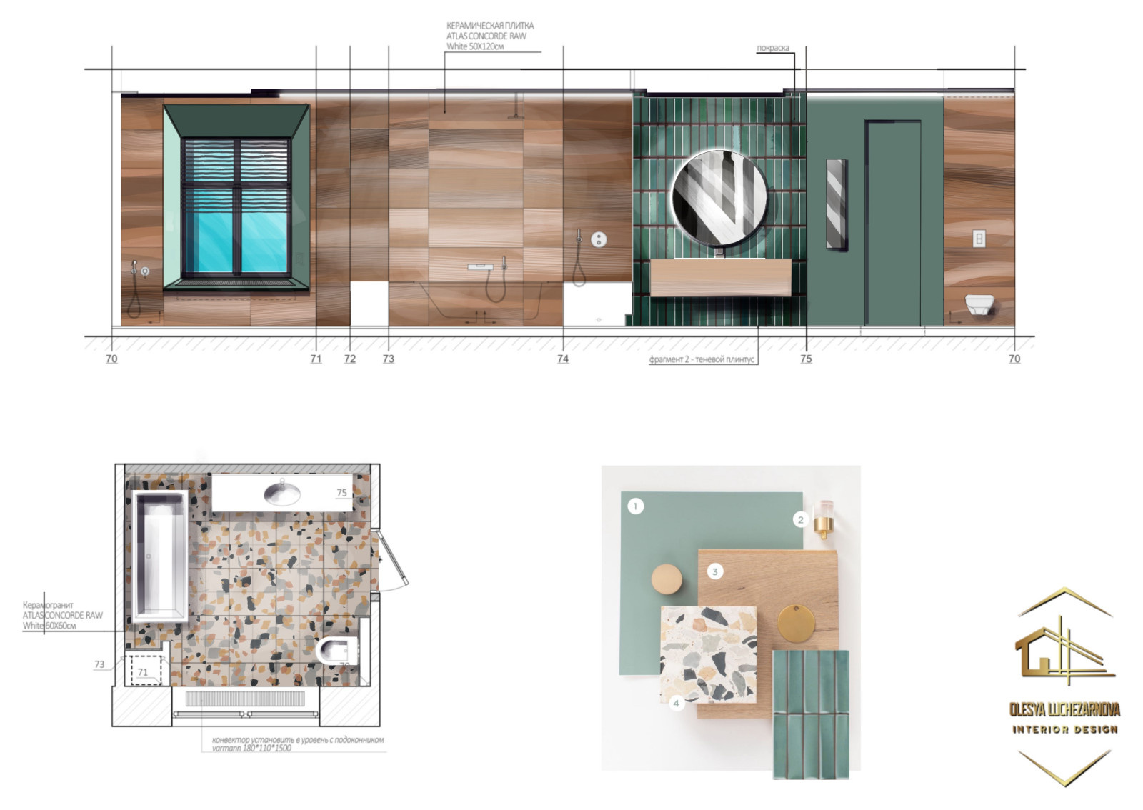 Получила Диплом о Повышении Квалификации