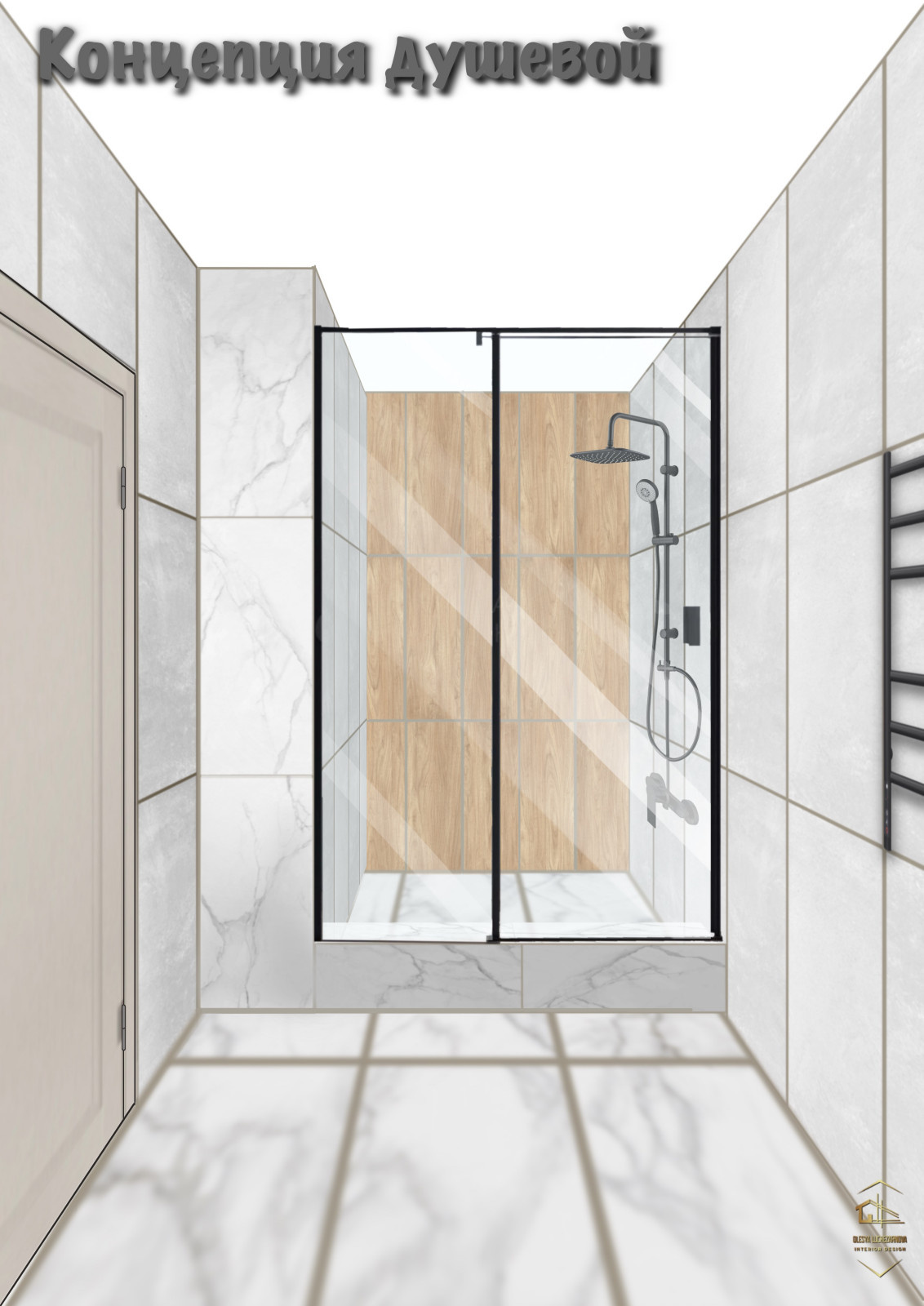 Получила Диплом о Повышении Квалификации