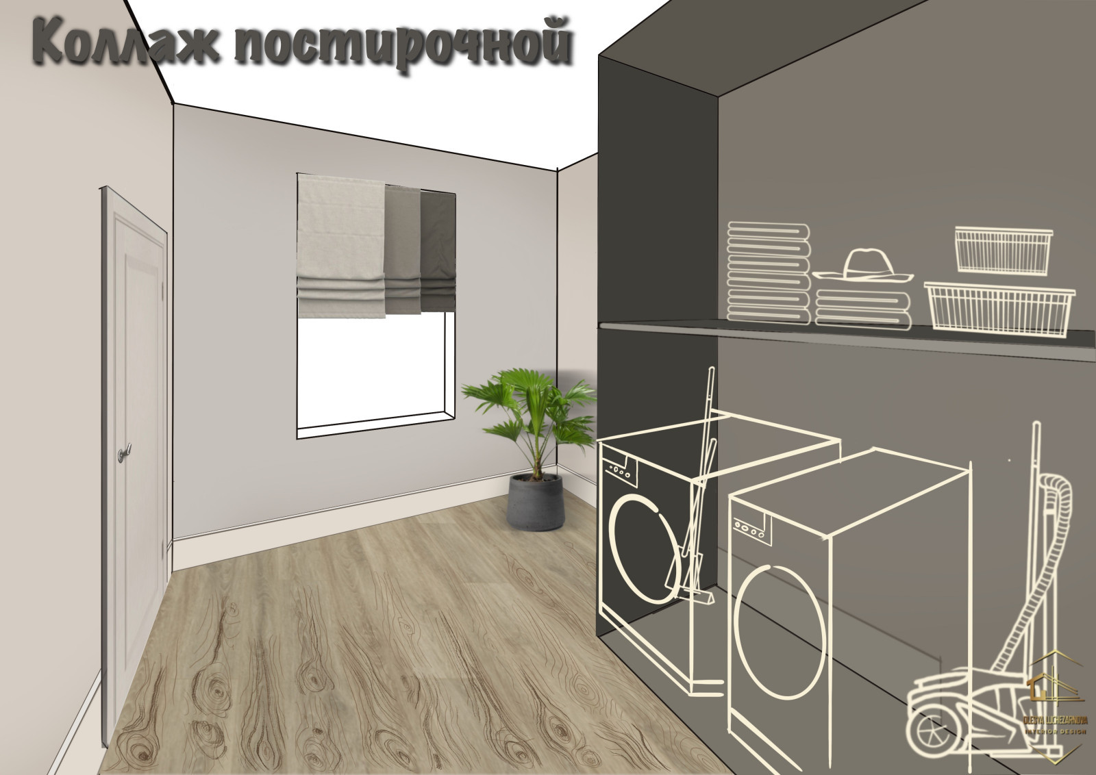 Получила Диплом о Повышении Квалификации