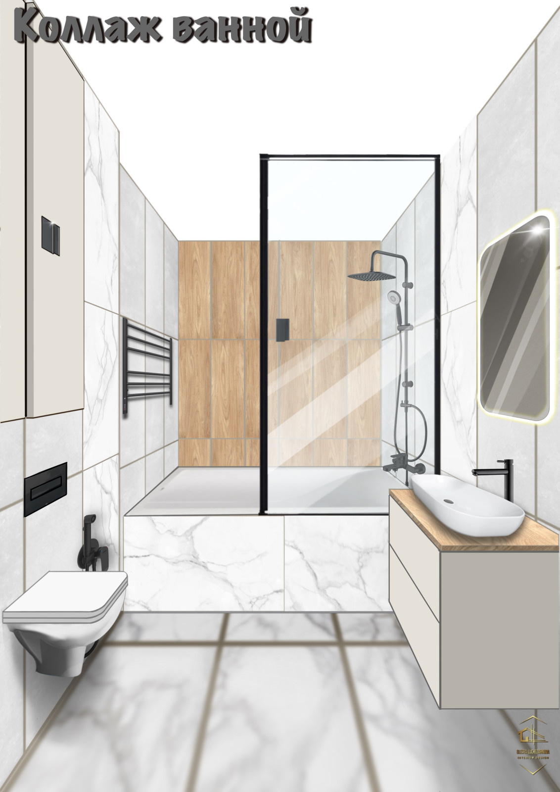 Получила Диплом о Повышении Квалификации