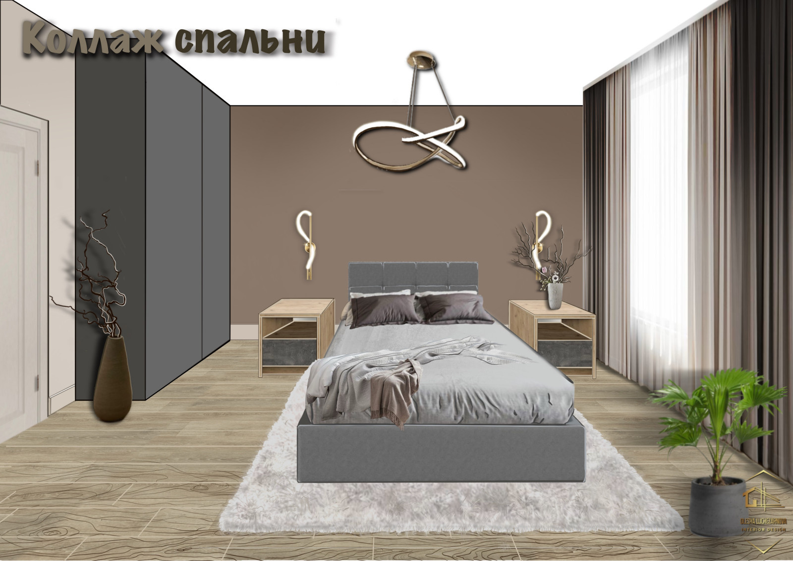 Получила Диплом о Повышении Квалификации