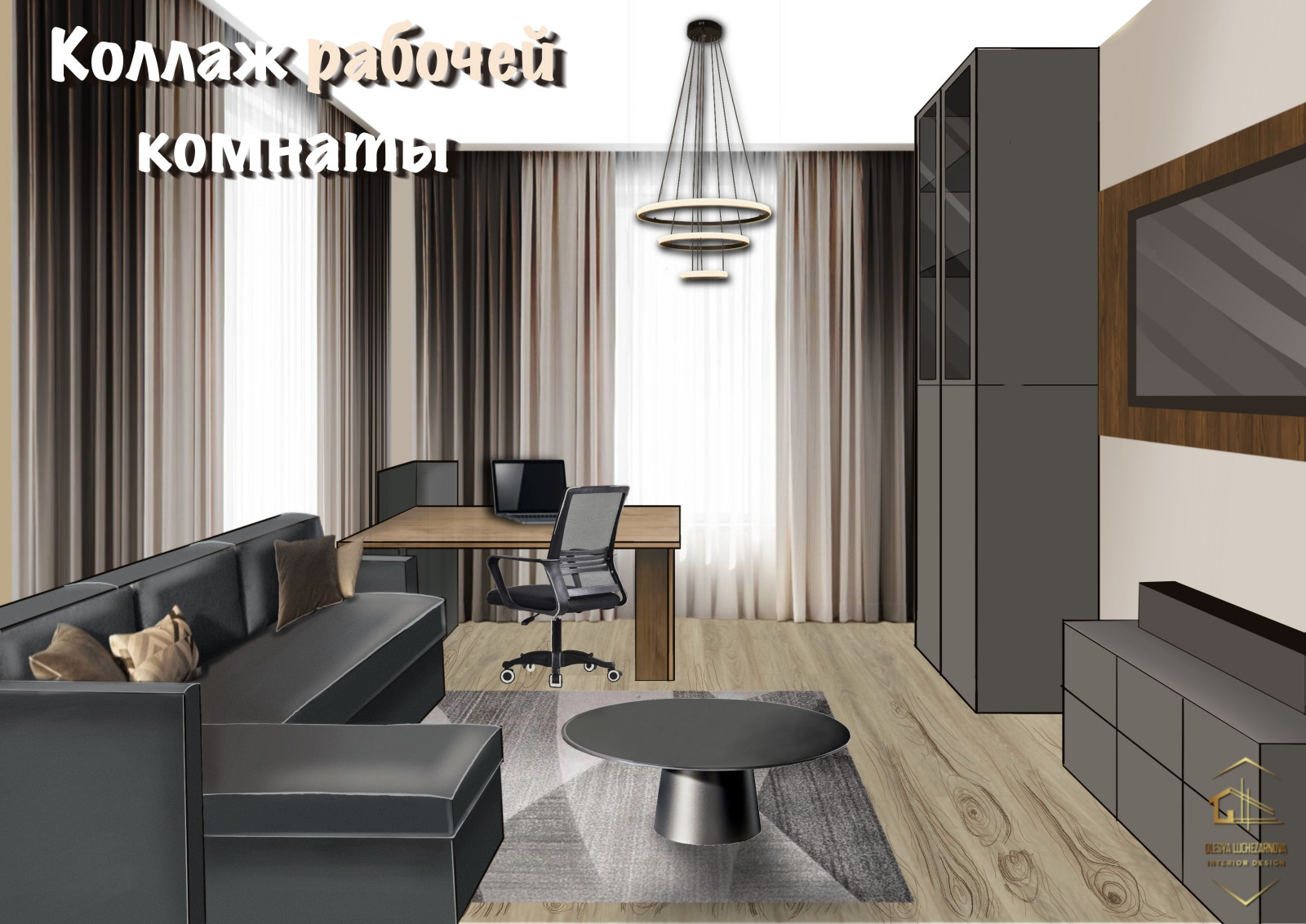 Получила Диплом о Повышении Квалификации