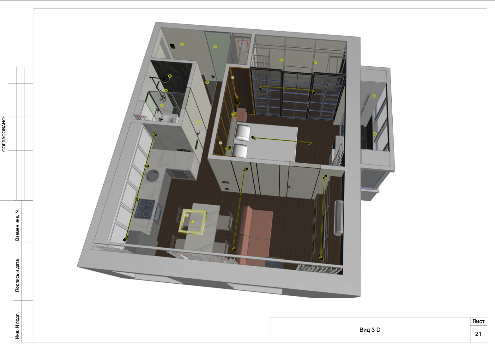 Квартира 40 м2