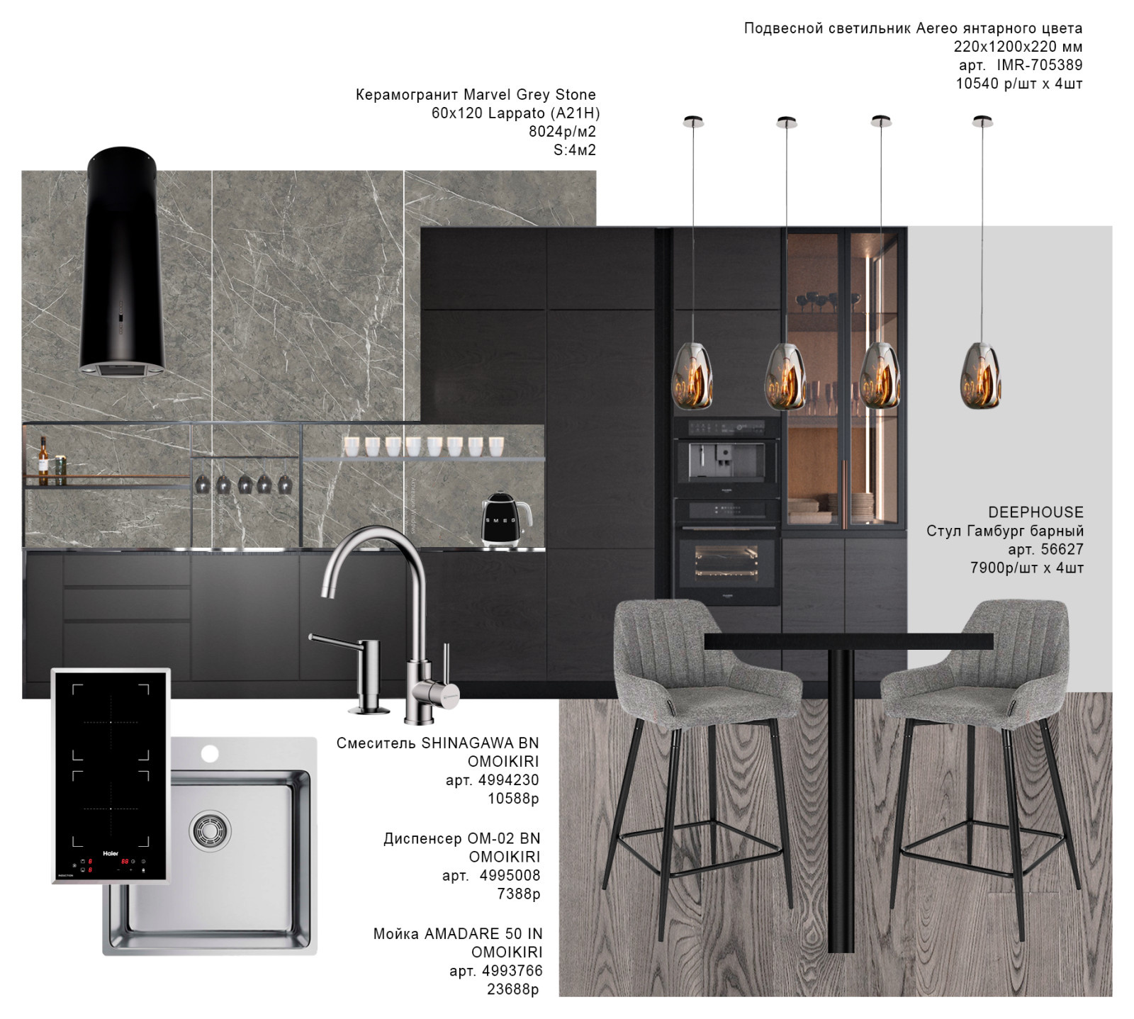 Savin House 45м2, Казань, 2023 г.