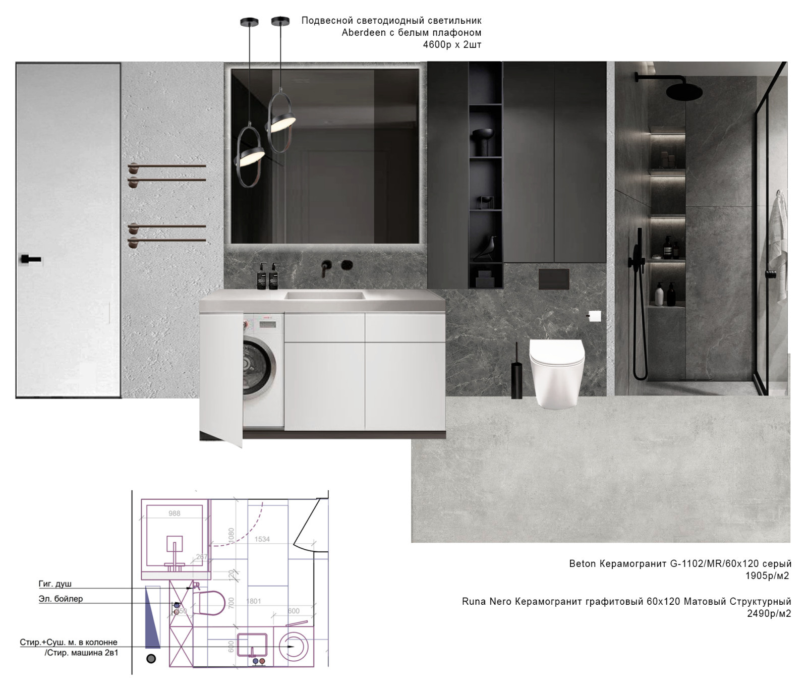 Savin House 45м2, Казань, 2023 г.