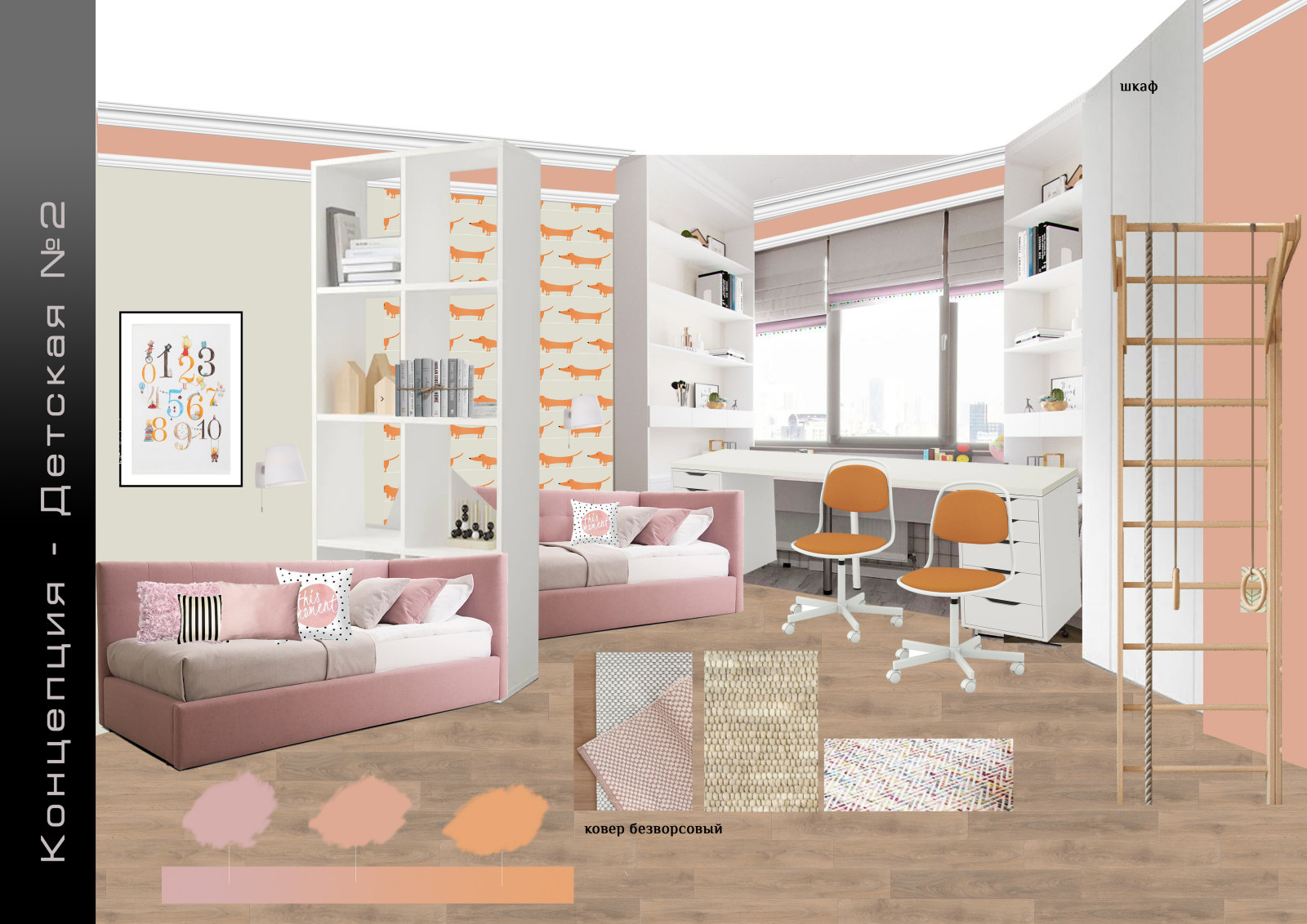 Мини-проект Ефремов