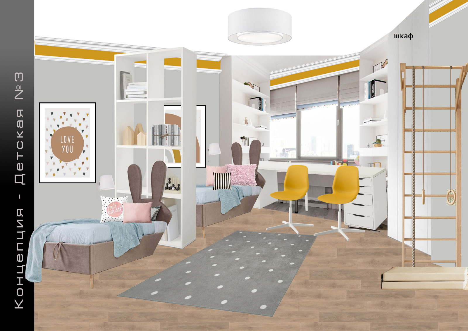 Мини-проект Ефремов