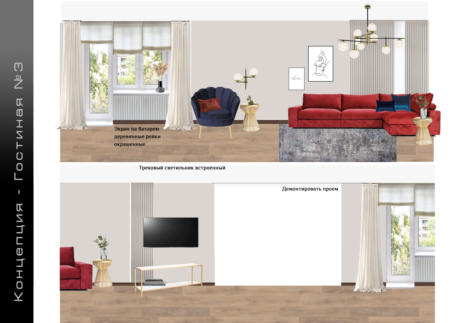 Мини-проект Ефремов