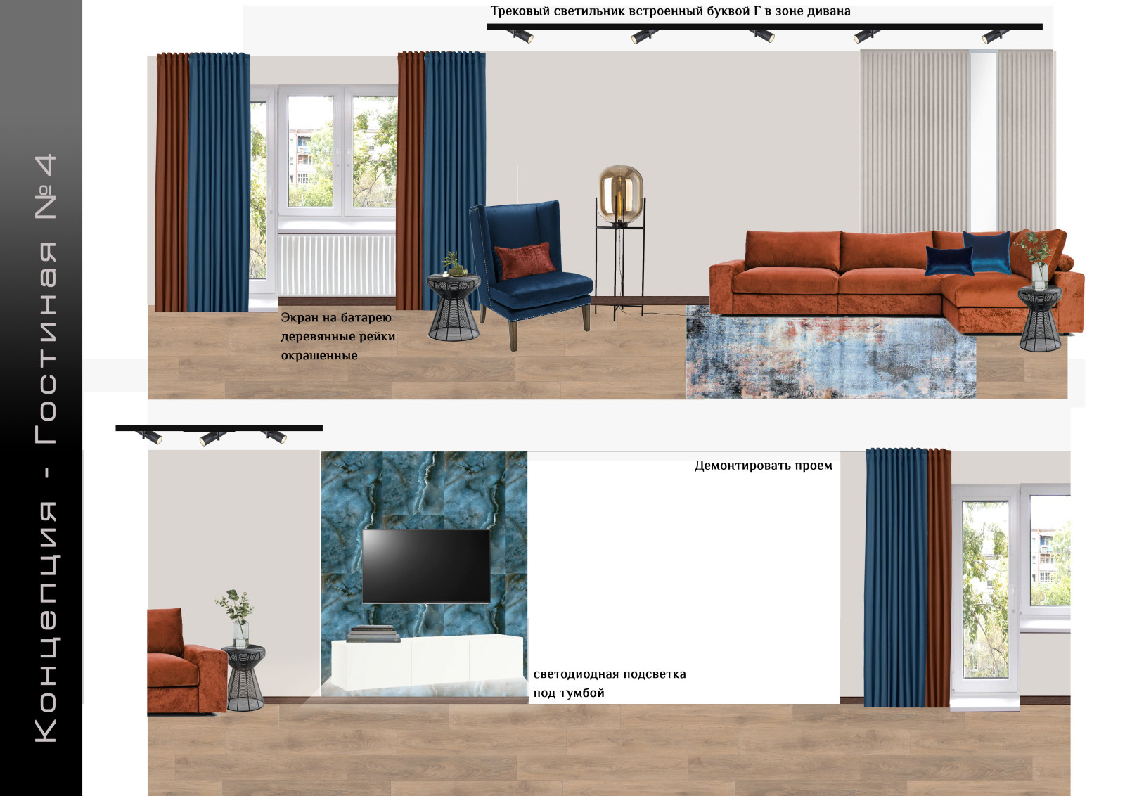 Мини-проект Ефремов