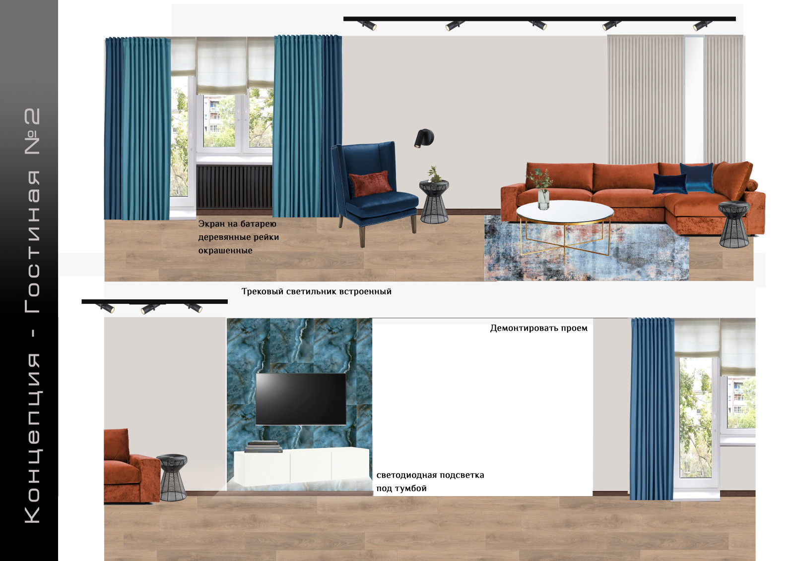 Мини-проект Ефремов